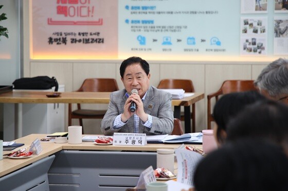 주광덕 남양주시장이 '제2회 남양주시 평생교육협의회'에서 평생학습 정책 추진 전략을 밝히고 있다. 사진=남양주시 제공