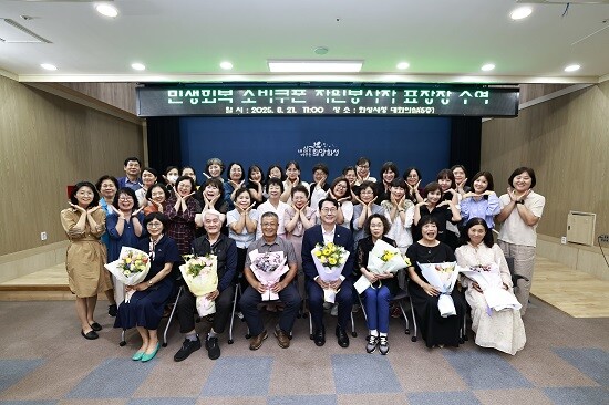 정명근 화성특례시장이 21일 시청 대회의실에서 민생회복 소비쿠폰 자원봉사자 60명에게 모범시민 표창을 한 뒤 기념촬영하고 있다. 사진=화성특례시 제공