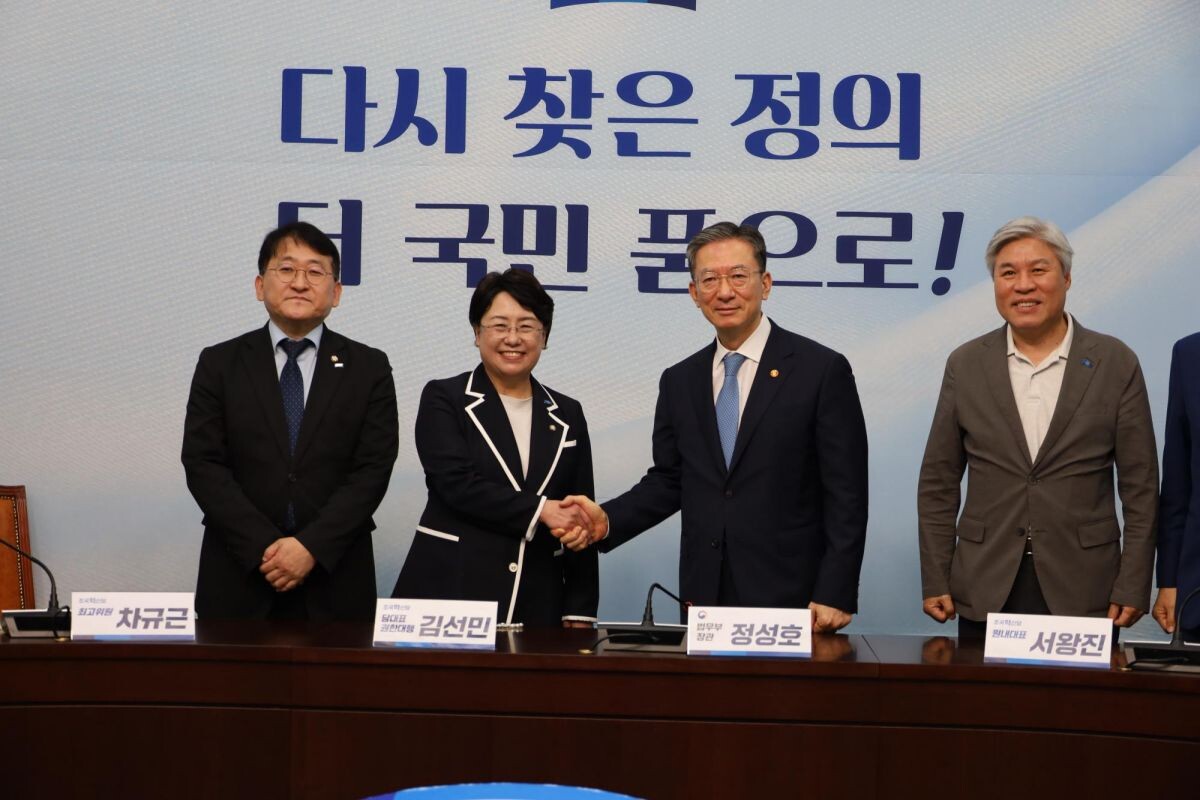 정성호 법무부 장관(사진 오른쪽에서 두 번째)과  김선민 대표 권한대행(사진 왼쪽에서 두 번째). 사진=조국혁신당 제공
