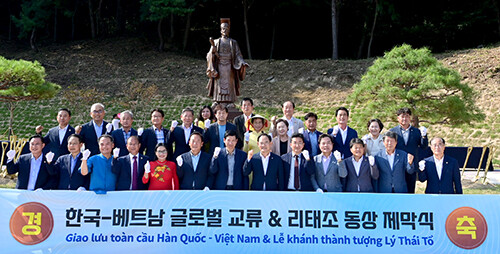 한국-베트남 글로벌 교류&리태조 동상 제막식. 사진=경북도 공