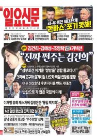 제1737호 2025년 9월 3일