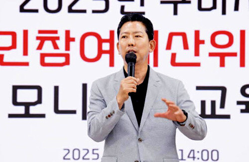 김장호 시장이 주민참여예산위원회 모니터링 교육에 앞서 인사말을 하고 있다. 사진=구미시 제공