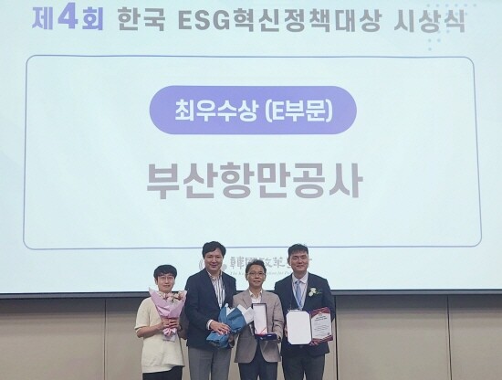 시상식 장면. 사진=BPA 제공