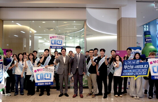대선주조 최홍성 대표(가운데)와 소속 임직원들이 박형준 부산시장과 함께 기념 촬영을 하고 있다. 사진=대선주조 제공