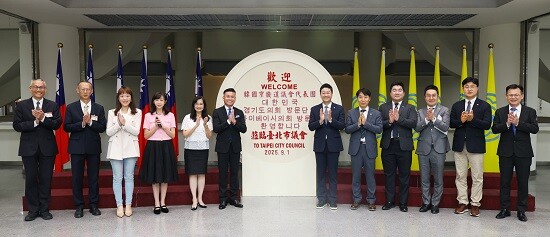 경기도의회 대표단이 1일 타이베이시의회를 방문해 기념촬영하고 있다. 사진=경기도의회 제공