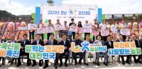 [경남농협] 2025년 경남한우경진대회 개최 외