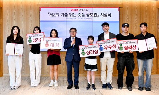 ‘BNK 가슴뛰는 숏폼 공모전’ 시상식 모습. 왼쪽 네 번째가 BNK금융지주 강종훈 그룹경영전략부문장. 사진=BNK금융 제공