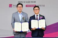 [부산시] 서부산의료원 민간투자사업 실시협약 체결 외