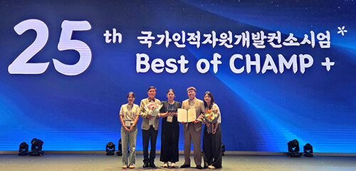 삼보모터스 기술연수원이 한국산업인력공단이 주관하는 2025년도 제16회 Best of CHAMP Day에서 성과평가 최우수기관으로 선정돼 한국산업인력공단 이사장 표창을 수상하고 있다. 사진= 삼보모터스 제공