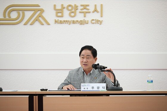 주광덕 남양주시장이 시청 여유당에서 열린 '학교시설 개방 활성화를 위한 업무협약식'에서 발언하고 있다. 사진=남양주시 제공