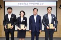 [경남도] ‘이달의 성과 우수공무원’ 3명 시상·격려 외