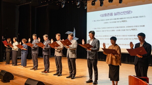 에스알은 8일 서울 강남구 일지아트홀에서 ‘청렴소통 페스티벌’을 개최했다. 사진=에스알 제공