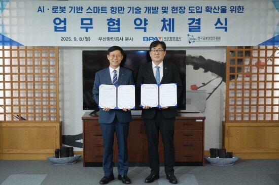 부산항만공사 송상근 사장(좌)과 한국로봇산업진흥원 류지호 원장 직무대행(우). 사진=BPA 제공