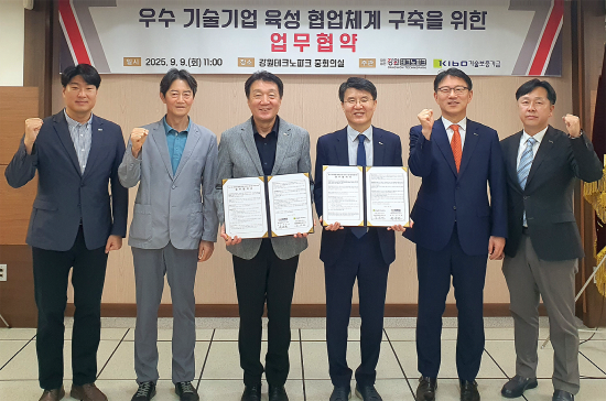 업무 협약식 장면. 오른쪽 세 번째부터 김성태 기보 서울동부지역본부장, 허장현 강원테크노파크원장. 사진=기보 제공