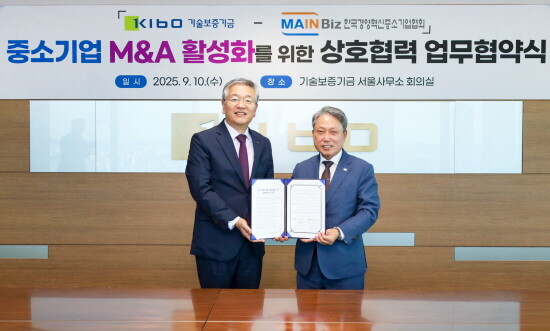 협약식 장면. 왼쪽부터 김종호 기보 이사장, 김명진 메인비즈협회장. 사진=기보 제공