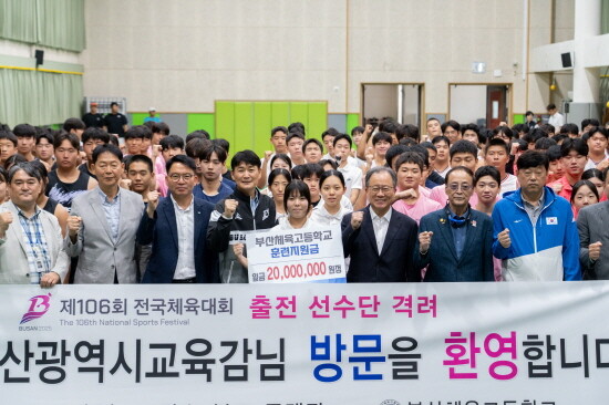 격려방문 모습. 사진=부산교육청 제공