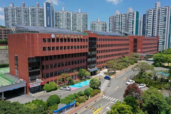 부산시교육청 전경. 사진=부산교육청 제공
