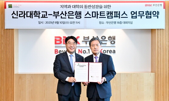 협약식 모습. 왼쪽부터 BNK부산은행 방성빈 은행장, 신라대학교 허남식 총장. 사진=부산은행 제공