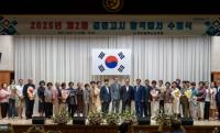 [부산교육청] 김석준 교육감, 검정고시 합격자에 증서 수여 외