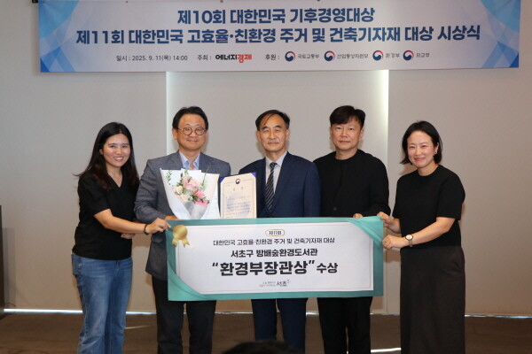 사진=서초구 제공