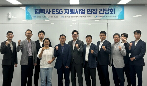 사진=한국표준협회