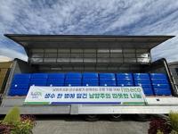 남양주시 공무원, 극한 가뭄 강릉시에 생수 1만여 병 긴급 지원