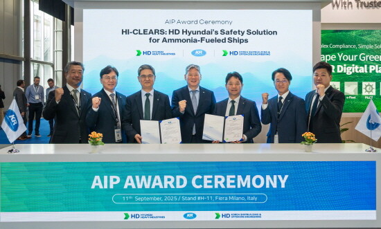 AIP 수여식 현장 모습. 사진=한국선급 제공