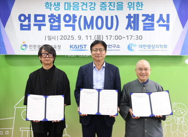 사진=인천시교육청 제공