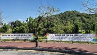 이천 설봉공원, 각종 보수· 개선· 정비 공사로 ‘몸살’