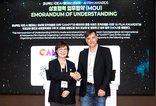 AI Film AWARDS 상호렵력 업무협약. 사진=경북도 제공