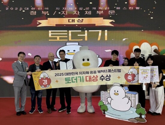 대상 수상 장면. 사진=김해시 제공