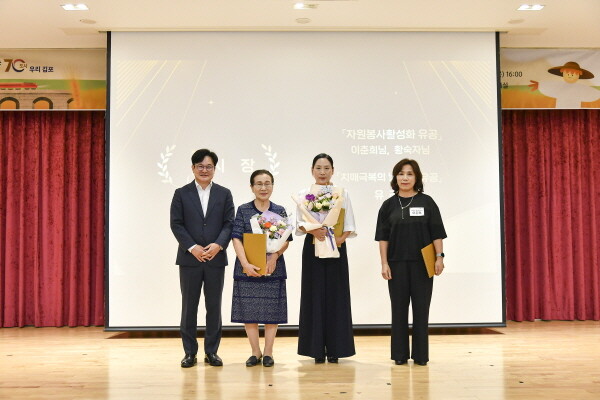 김포시는 11일 시청 대회의실에서 직원 130여 명이 참석한 가운데 ‘2025년 3분기 소통공감’ 행사를 개최했다. 사진=김포시 제공