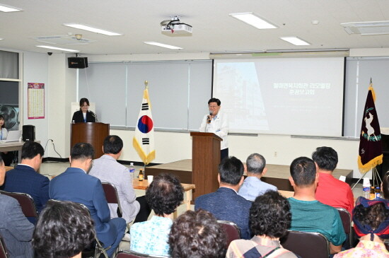 정종복 기장군수가 철마면 복지회관 리모델링 공사 준공식에서 인사말을 하고 있다. 사진=기장군 제공
