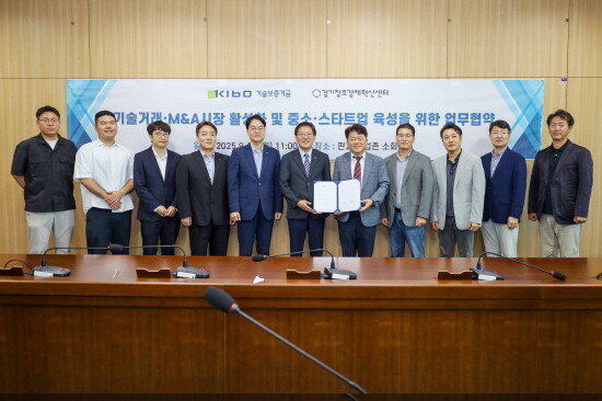 이상창 기보 이사(왼쪽에서 여섯 번째)와 김원경 경기혁신센터 대표이사(오른쪽에서 다섯 번째)를 비롯한 협약 참석자들이 업무협약 후 기념촬영을 갖는 모습. 사진=기보 제공