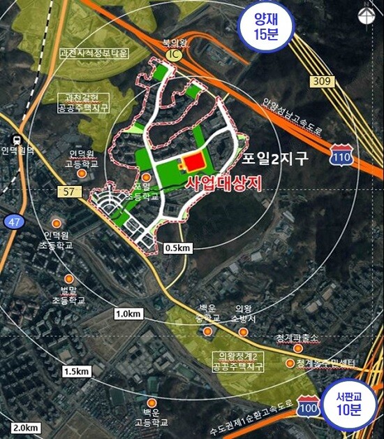 의왕시 포일2지구 도시지원시설용지 공모 사업대상지. 사진=의왕시 제공