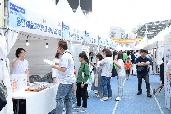 지난해 9월 28일 용인미르스타디움에서 열린 2024년 식품산업 박람회 모습. 사진=용인특례시 제공