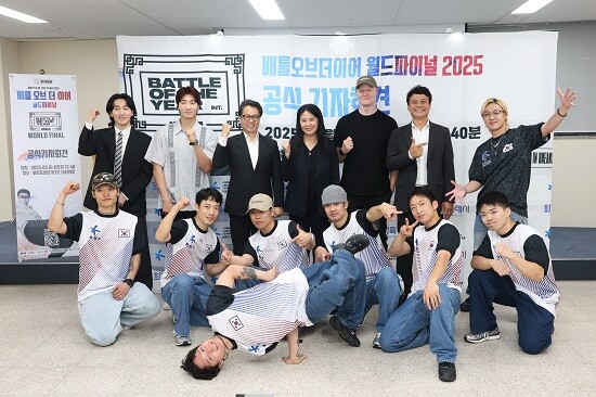 '2025 배틀오브더이어 월드파이널' 미디어데이에서 주요 내빈들과 브레이킹 아티스트들이 기념 촬영하고 있다. 사진=화성특례시 제공