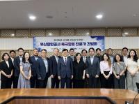 [BPA] 북극항로 전문가 정책 간담회 개최 외
