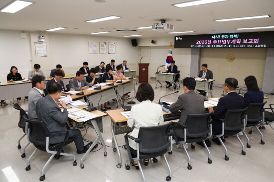 2026년 주요업무계획 보고회 장면. 사진=김해시 제공