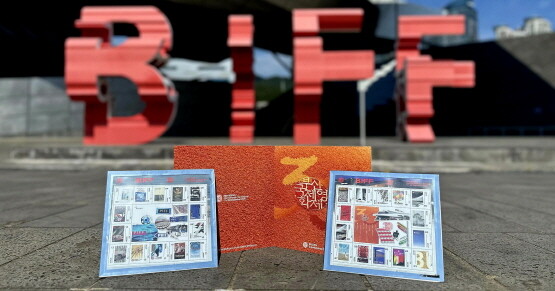 부산국제영화제 우표 이미지. 사진=부산지방우정청 제공