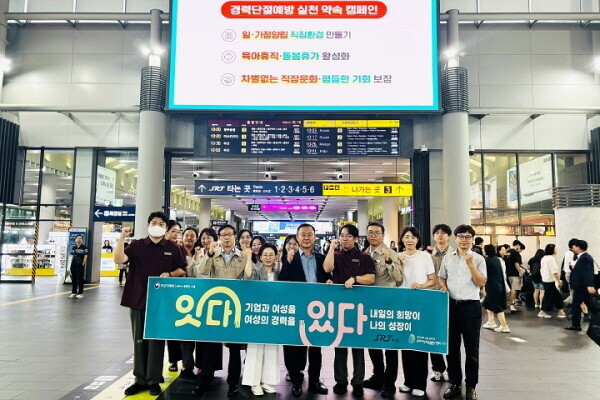 2025년 양성평등주간 캠페인. 사진=에스알 제공