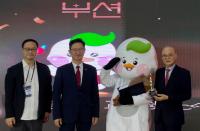 [부산교육청] 홍보 캐릭터 ‘부션’, 대한민국 캐릭터 페스티벌 장려상 외