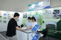 인천환경공단, 2025 그린에너텍 전시회 탄소중립 기술관 운영