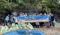 [건보공단 부울경본부] 비토섬 인근 해양정화 봉사활동 실시 외