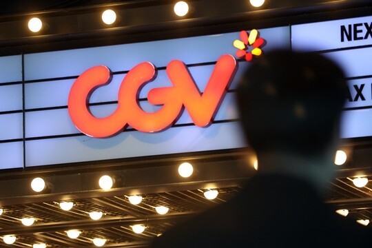 CGV 대전점 퇴거를 둘러싸고 CJ CGV와 투게더대전문화PFV 측 갈등이 빚어졌다. 서울의 한 CGV 지점으로 기사의 특정 내용과 관련없다. 사진=연합뉴스