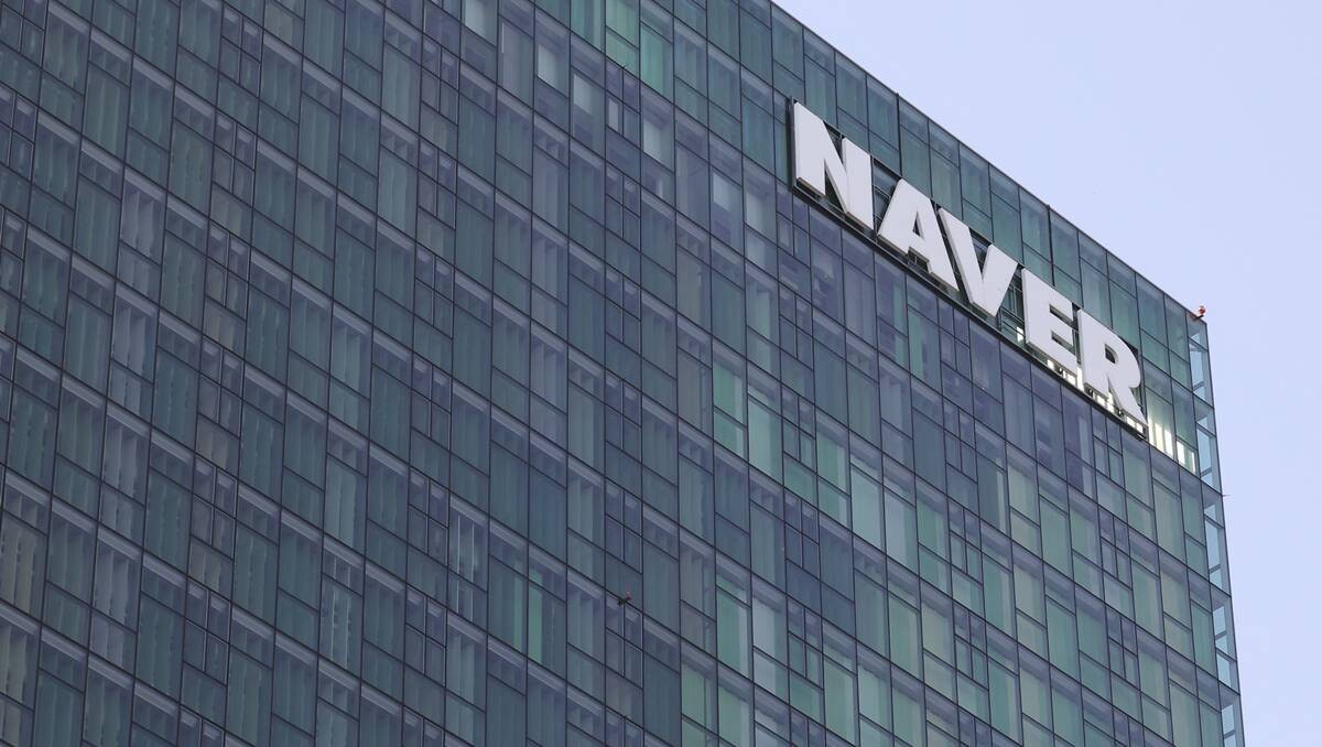 경기 성남시 분당구 정자동 소재 네이버 전경. 사진=임준선 기자