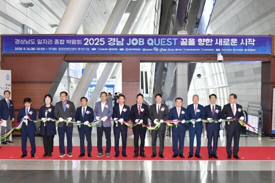 경남 일자리 박람회 장면. 사진=경남도의회 제공