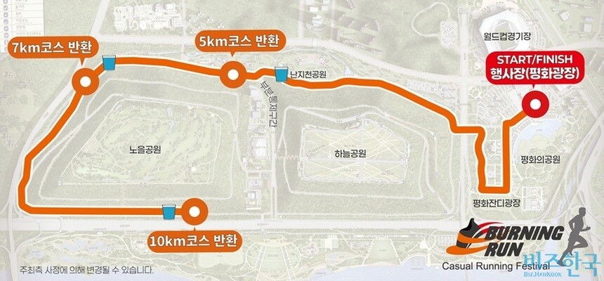 버닝런 일레븐 코스는 5km·7km·10km로 구성된다. 사진=비즈한국 제공