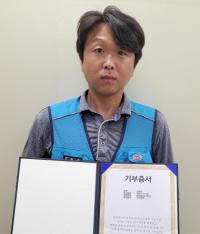 창원우체국 집배원, 소아암 환자 위해 머리카락 기부