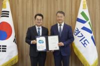 경기도, 신임 도정자문위원회 위원장에 박능후 전 보건복지부장관 위촉